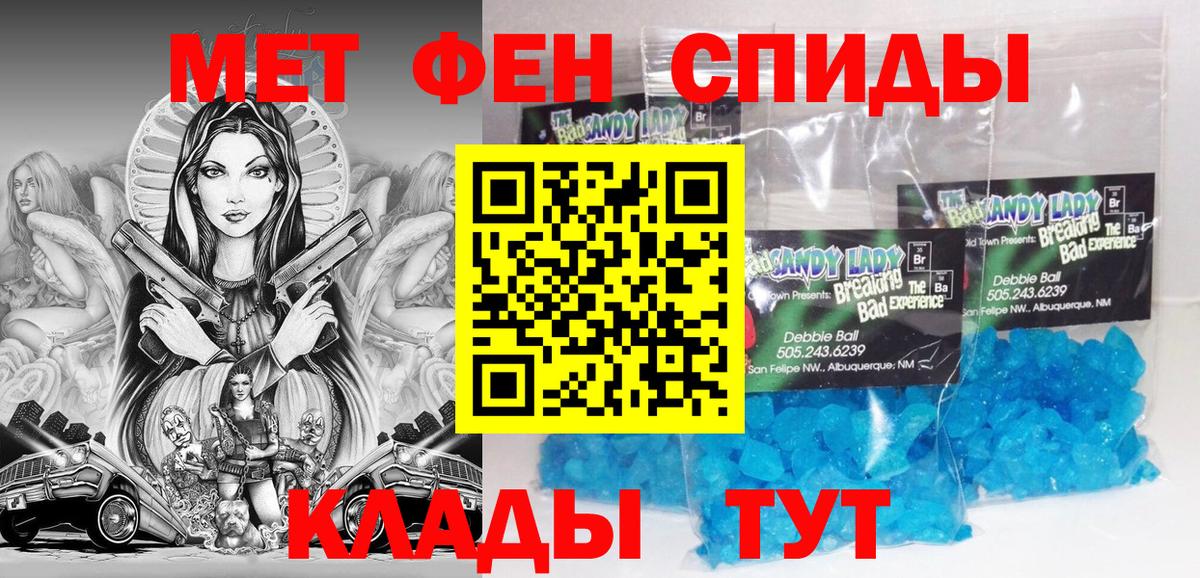 Amphetamine 97% Грязи