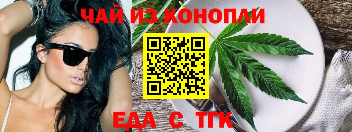 Canna-Cookies конопля  Вход с VPN  Грязи 