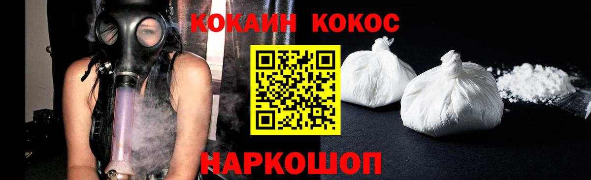 КОКАИН Эквадор  Вход с VPN  Грязи 
