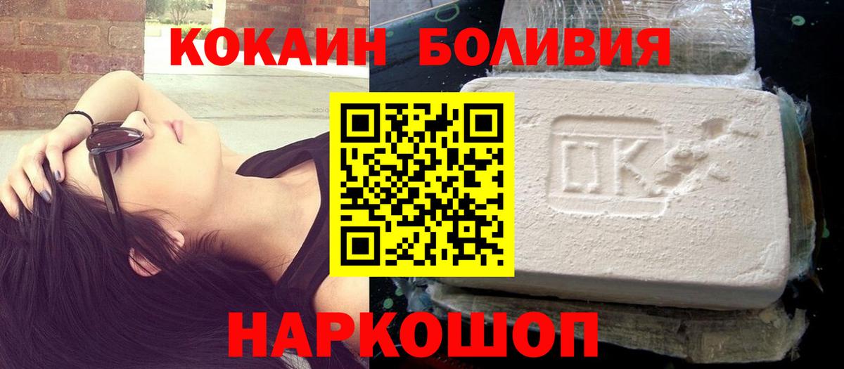 Кокаин Эквадор Грязи