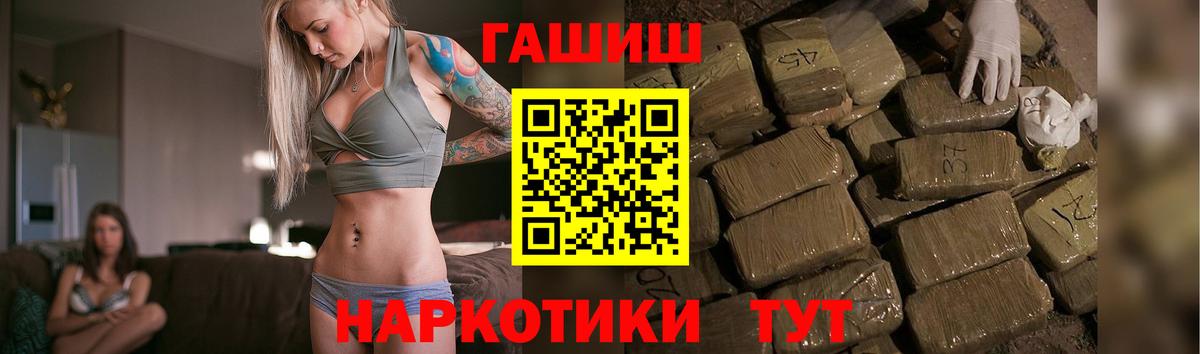 Альфа ПВП Грязи