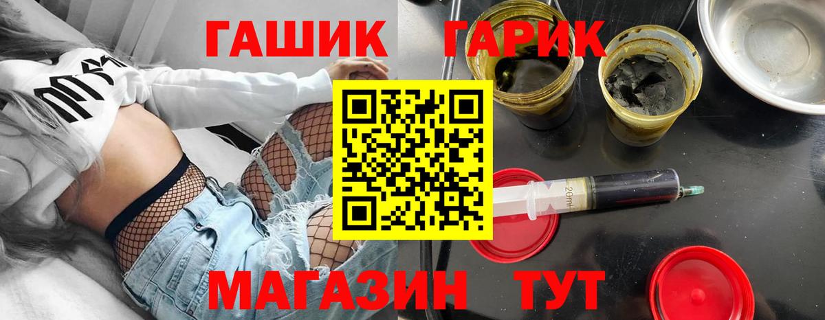 Гашиш убойный  ГАШИШ  Вход с VPN  Грязи  ГАШ AMNESIA HAZE 