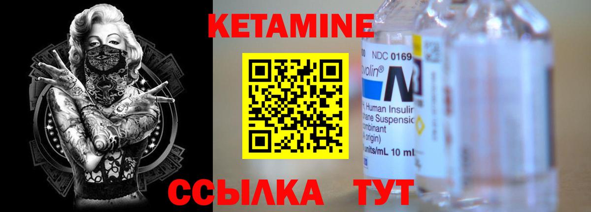 КЕТАМИН ketamine  ОМГ ОМГ онион  Грязи  Вход с VPN 