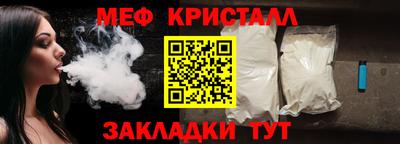 крисы Балашиха