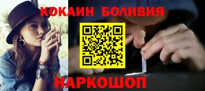 ПСИЛОЦИБИНОВЫЕ ГРИБЫ Балаково