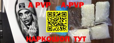 синтетический гашиш Братск