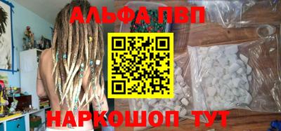 крисы Балашиха