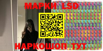 ПСИЛОЦИБИНОВЫЕ ГРИБЫ Балаково