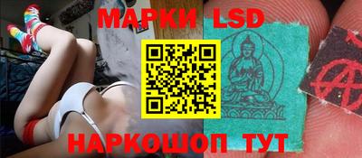 ПСИЛОЦИБИНОВЫЕ ГРИБЫ Балаково