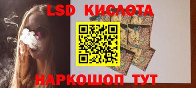 ПСИЛОЦИБИНОВЫЕ ГРИБЫ Балаково