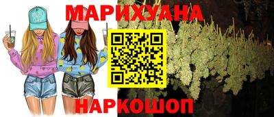 ПСИЛОЦИБИНОВЫЕ ГРИБЫ Балаково