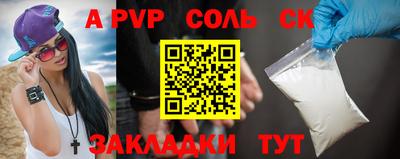 ПСИЛОЦИБИНОВЫЕ ГРИБЫ Балаково