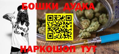 крисы Балашиха