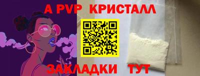 скорость mdpv Балахна