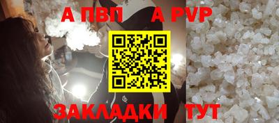 крисы Балашиха