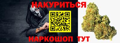 крисы Балашиха
