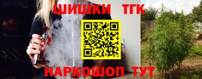 крисы Балашиха