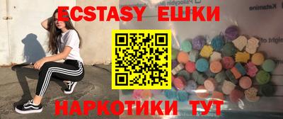 ПСИЛОЦИБИНОВЫЕ ГРИБЫ Балаково
