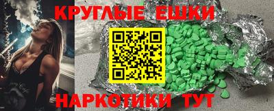 скорость mdpv Балахна