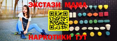 ПСИЛОЦИБИНОВЫЕ ГРИБЫ Балаково