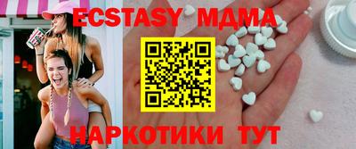 ПСИЛОЦИБИНОВЫЕ ГРИБЫ Балаково