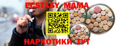 крисы Балашиха