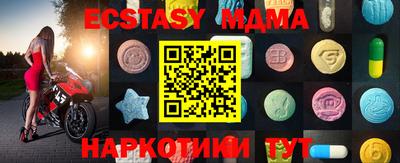 ПСИЛОЦИБИНОВЫЕ ГРИБЫ Балаково