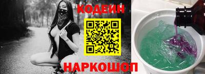 крисы Балашиха