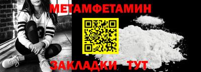 крисы Балашиха