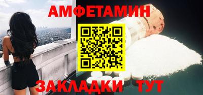 крисы Балашиха