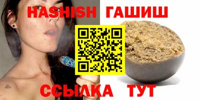 крисы Балашиха