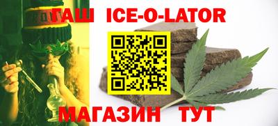 крисы Балашиха