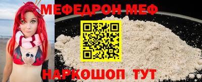 скорость mdpv Балахна