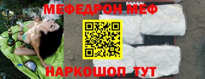 крисы Балашиха
