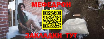 крисы Балашиха