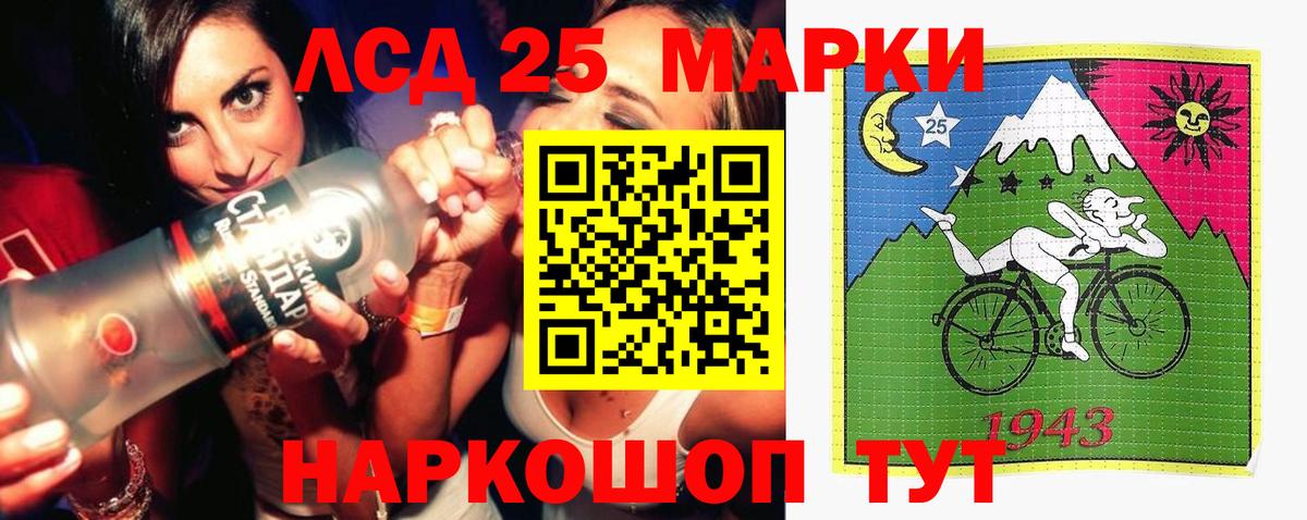 Грязи  LSD-25 экстази кислота  Лсд 25 экстази ecstasy  Лсд 25 экстази  Вход с VPN 