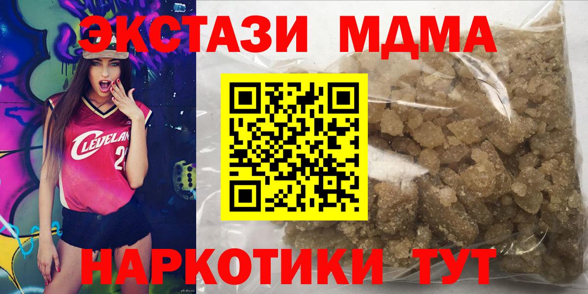 МДМА VHQ Грязи