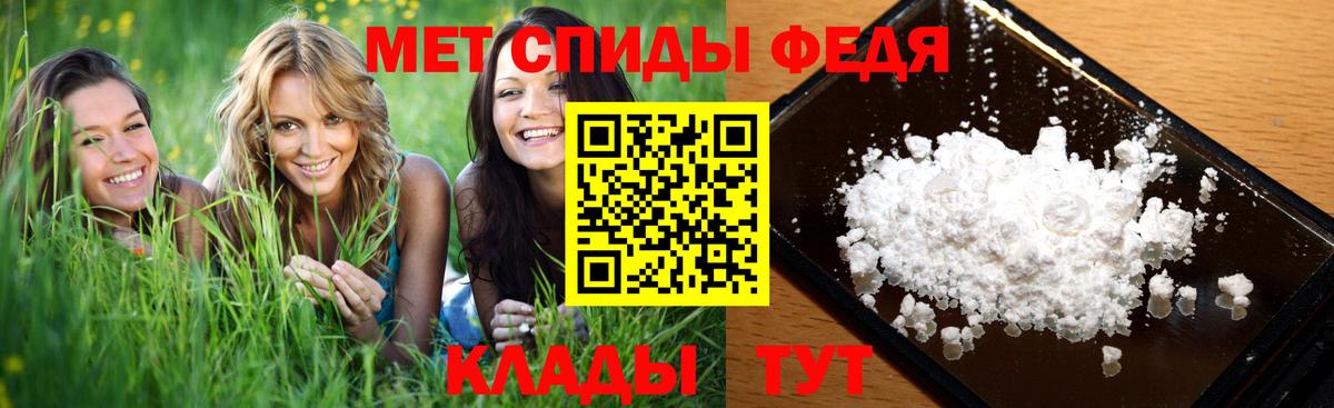 Метамфетамин винт  Вход с VPN  Грязи 