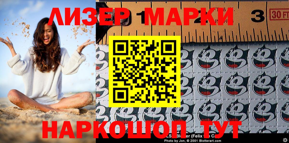 Грязи  Марки N-bome 1,5мг  Вход с VPN 
