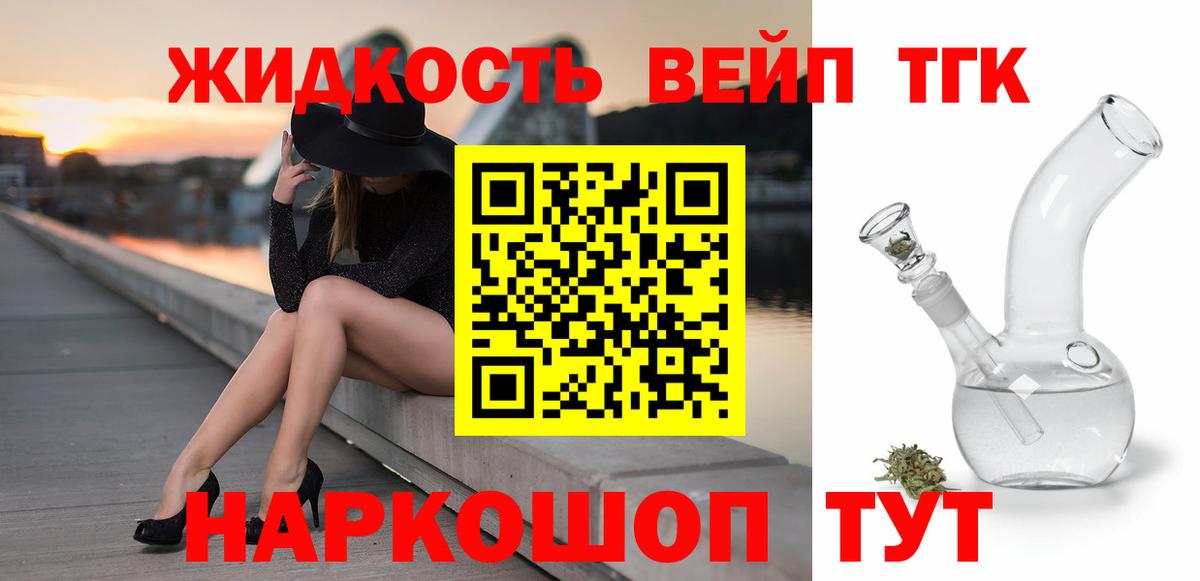 ГАШИШ  МАРИХУАНА  МЕФ   Alpha PVP СК   Вход с VPN  Грязи  МЕФ  MDMA 