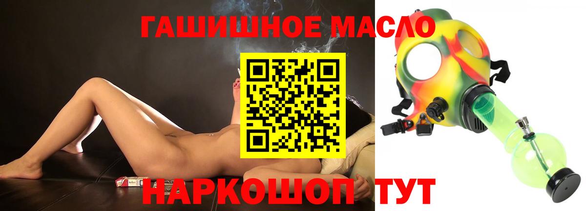 Дистиллят ТГК концентрат Грязи
