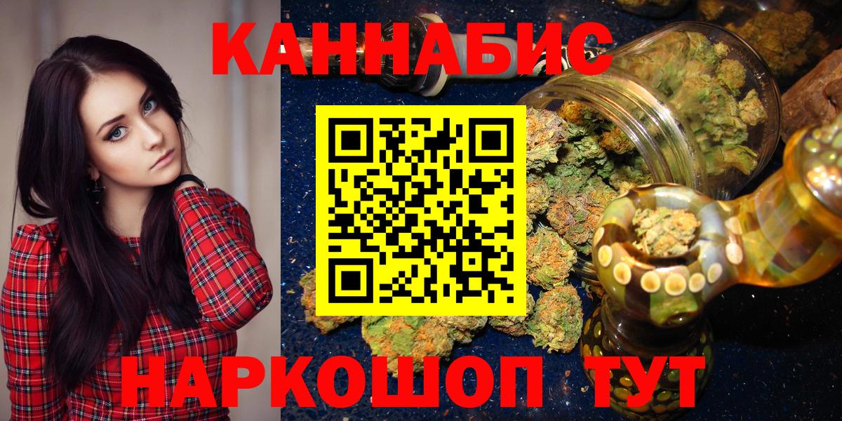 Бошки марихуана семена  Вход с VPN  Конопля гибрид  Каннабис AK-47  Грязи  МАРИХУАНА THC 21% 