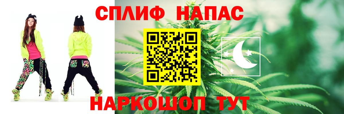 Бошки Шишки OG Kush Грязи